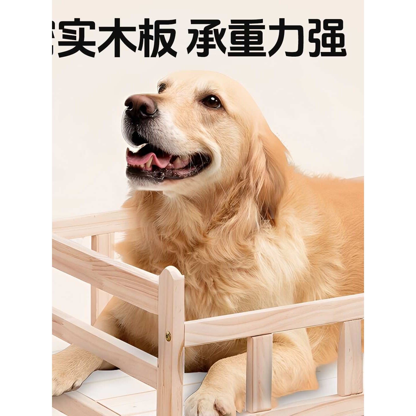 宠物床狗窝四季离地实木猫咪小狗保暖狗床睡觉专用小床可拆洗狗床