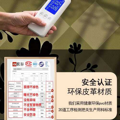 玄关厨房家用防滑可裁剪地毯可擦免洗皮革入户门地垫PVC进门脚垫
