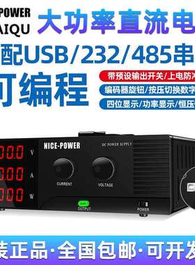 快取R-SPS15100可编程电镀电解测试老化15V100A可调直流稳压电源