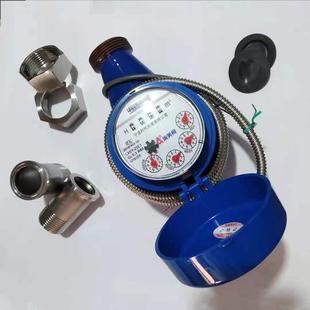 埃美柯远传水表F150光电直读MODBUS RS485接口DN15 20 25 32至50