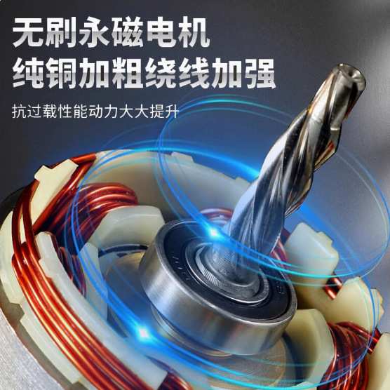 *长城精工手电钻无刷锂电无刷起子机电钻充电式多功能电动大扭力