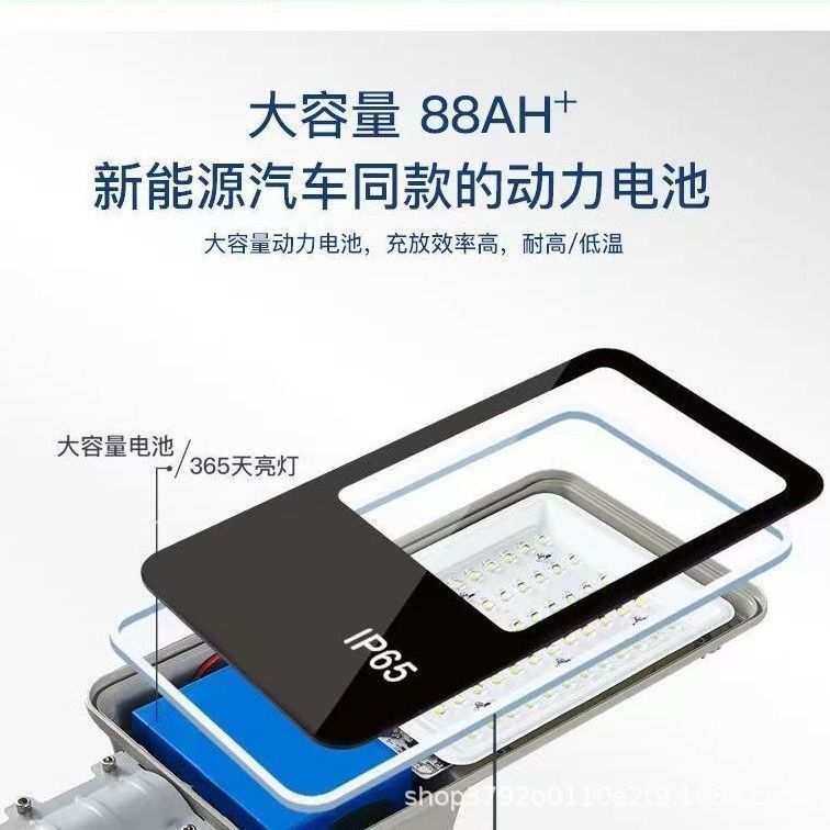 太阳能路灯头6V12V18vLED灯带电池户外农村组装配件ip65通用路灯
