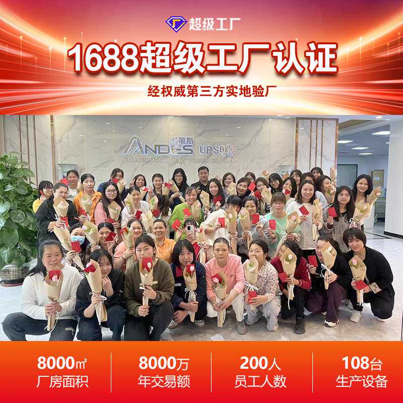 在线式220v台式电脑应急电源蓄电池应急备用ups电源ups不间断电源