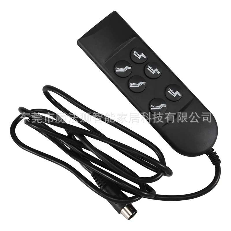 六按键有线遥控双电机手柄24V直流推拉杆线性致动器手持控制开关