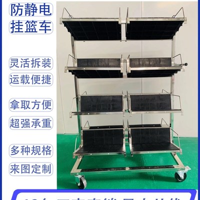 防静电周转车pcb放置架线路板推车转运车smt物料车包邮可拆卸