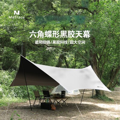 天幕帐篷户外露营黑胶防雨加厚牛津布六角蝶形大号加高杆件遮阳布