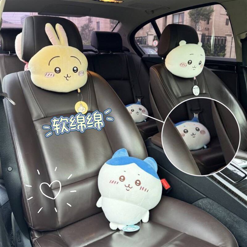 【包邮】卡通吉伊卡哇车载毛绒抱枕小八汽车头枕护颈枕女生可爱