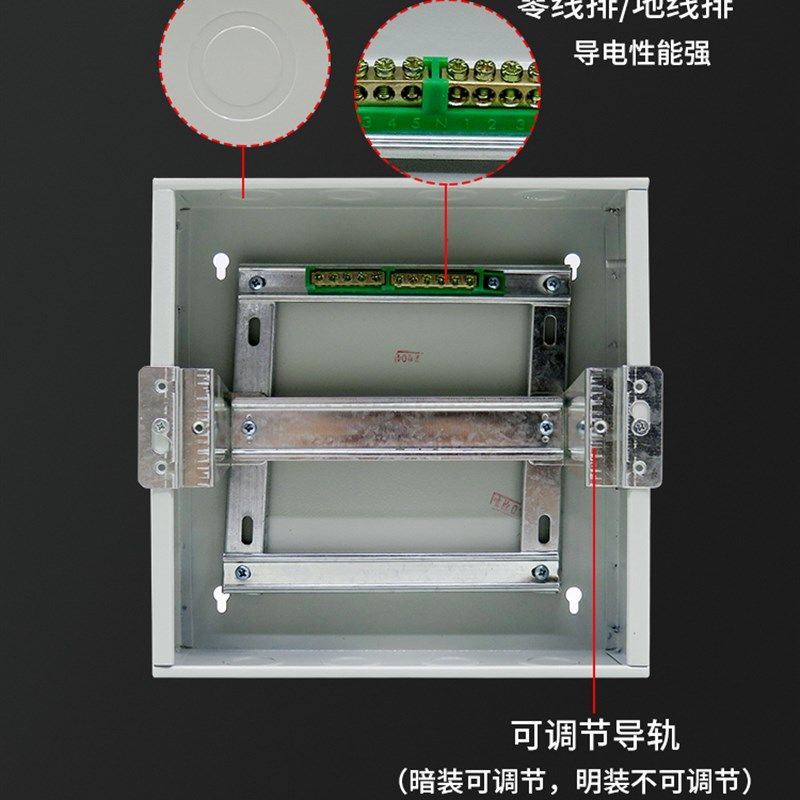 太湖城 配电箱PZ30豪华型强电箱 家用配电柜空气开关盒子断路器