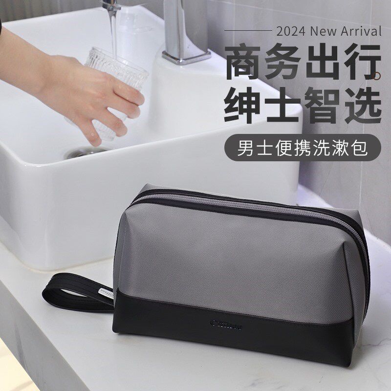 德国进口旅行洗漱包男士旅游洗漱用品套装出差便携化妆洗漱收纳包