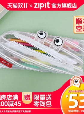 ZIPIT经典白雾骑士半透明拉链笔袋学生文具创意超大容量节日礼品