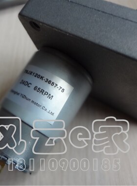 洗碗机分配器配件 分配器电机减速箱 洗涤剂催干剂泵电机全国包邮