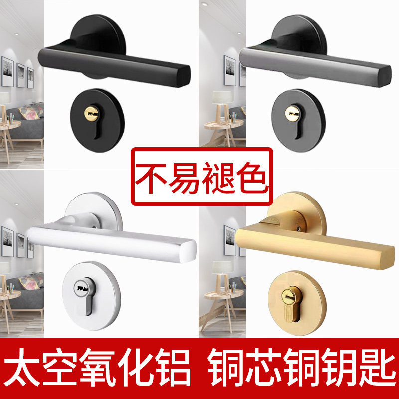 两件式太空氧化铝磁吸房间室内卧室静音木门锁把手家用方向通用型