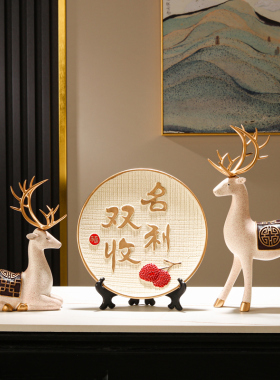 名利双收办公室摆件领导老板书柜装饰办公桌面高档轻奢陶瓷工艺品