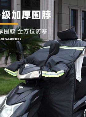 适用铃木UY125踏板摩托车挡风被小海豚UU丽至UZ110加厚防水防风罩