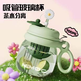 大容量玻璃杯茶水分离泡茶杯办公室吸管水杯2024新款 女大肚杯751