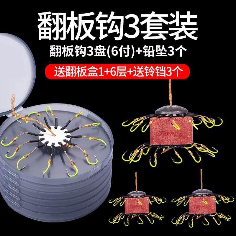 海杆钩鱼勾防挂懒钓鱼排钩全套盘八爪勾渔沟鱼具鱼钩海竿用品野。