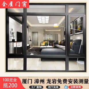厦门凤铝伟昌兴发断桥铝平开窗封阳台隔音铝合金新河窗户玻璃门窗