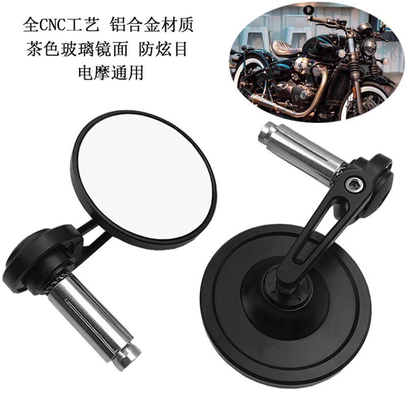 摩托车手把后视镜川崎杜卡迪春风龙嘉复古改装反光镜铝合金倒车镜