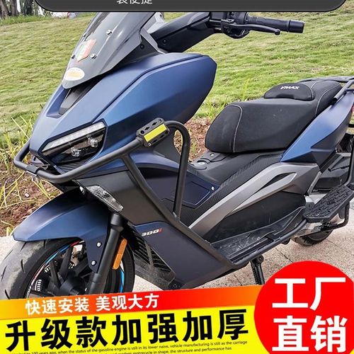 适用龙嘉vmax300改装尾箱架后货架保险杠防摔杠摩托车后备箱配件