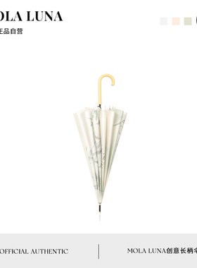 MOLA.Bosom.雨伞复古半自动遮阳伞国风太阳伞抗风晴雨两用  怀钓