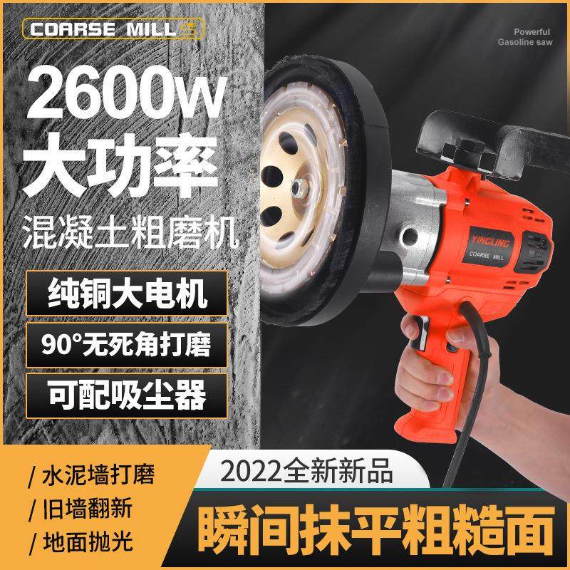 地面混凝土水泥打磨机粗磨机多功能一体无尘无死角打研磨机,五金/工具,筑路机械,淘宝优惠券,粉丝福利购,淘宝优惠卷