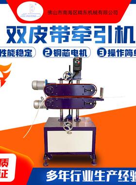 厂家直销pc塑料管材双皮带牵引机自动履带牵引机pvc管材挤出机
