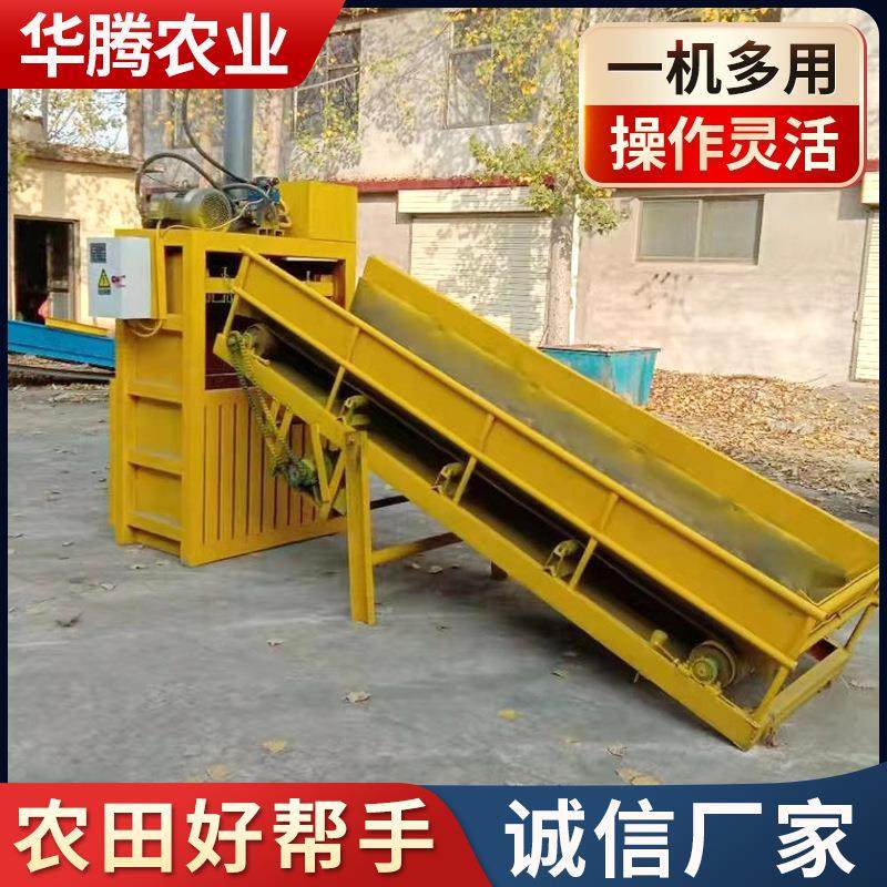 立式打包机废纸液压打包机塑料瓶易拉罐废品纸箱压缩机液压打包机,农机/农具/农膜,耕种机械/微耕机/开沟机,淘宝优惠券,粉丝福利购,淘宝优惠卷