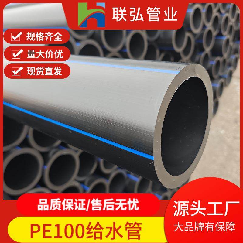 pe给水管国标100%全新料生产厂家自来水管盘管直管热熔pe给水管,橡塑材料及制品,其他橡胶制品,淘宝优惠券,粉丝福利购,淘宝优惠卷