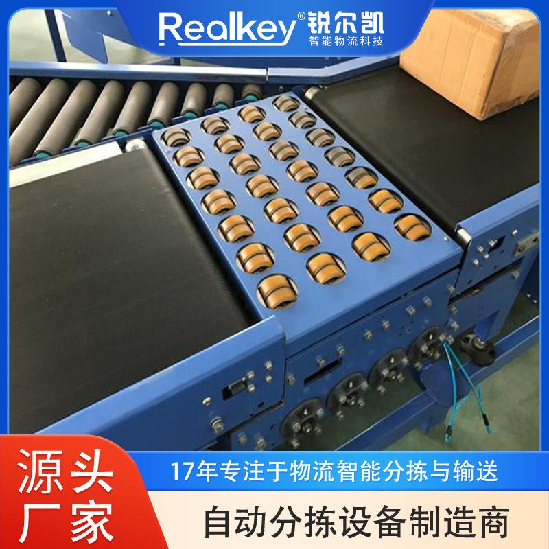 摆轮分拣机物流分拣设备仓储智能设备降本增效分拣准确