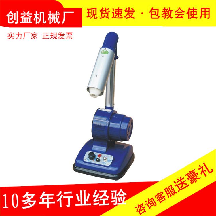 小型台式可调温不烫手吹线机皮革皮鞋皮具线头处理机吹毛机烘线机