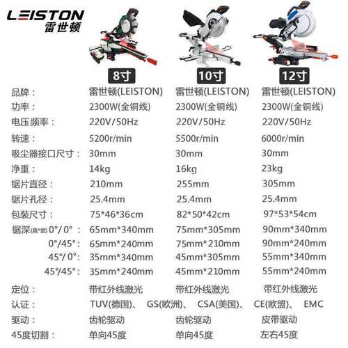 多功能木工斜切锯铝机高精度铝材木材拉杆切割机45度斜切锯界铝机