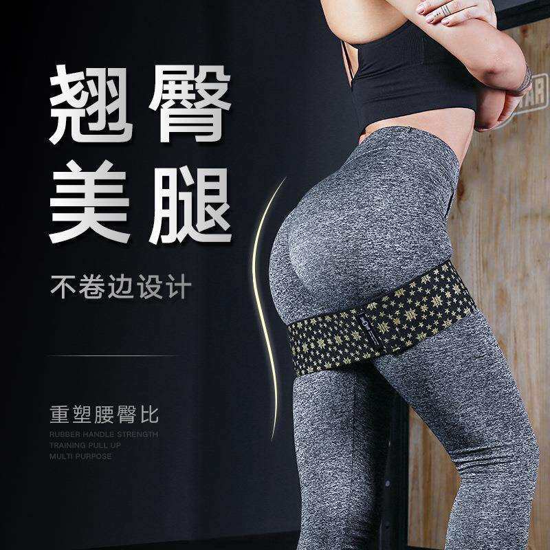 INNSTAR弹力带健身女练翘臀圈训练虐臀圈阻力带弹力圈深蹲
