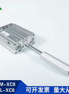 MGPM25/MGPL25-20-30-40-50-75-100-150-XC8可调行程三轴导杆气缸