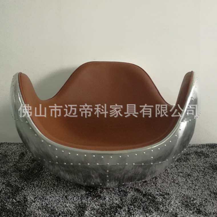 复古怀旧仿古铝皮柳丁不倒翁休闲椅创意玻璃钢商场座椅