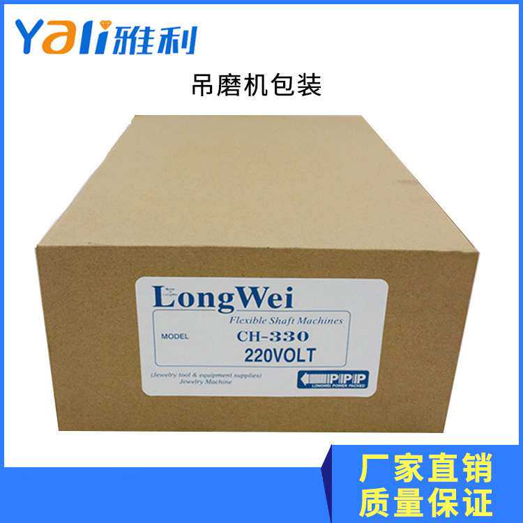 YL电动吊磨机充电大功率软轴雕刻机小型手柄雕刻手动打磨抛光配件