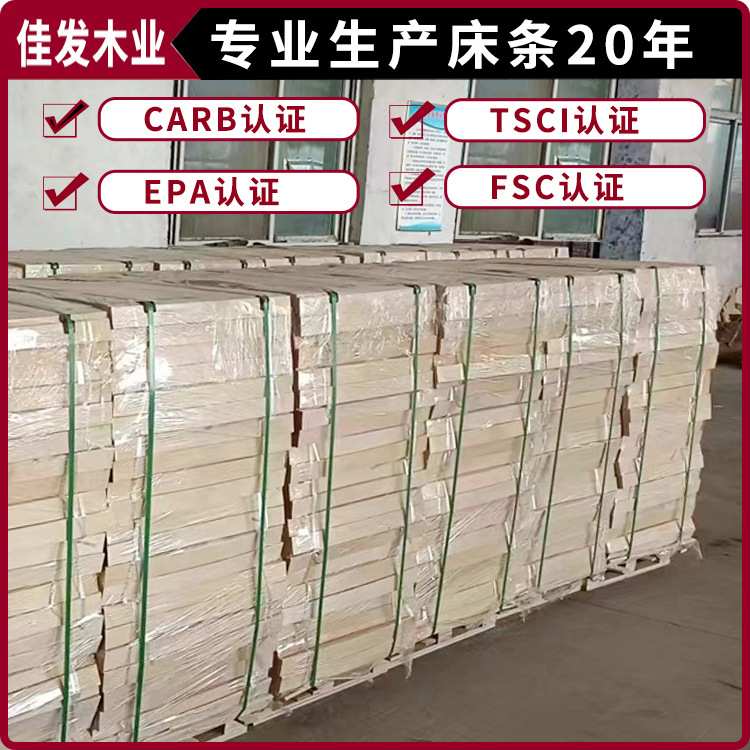 热压多层弯曲木胶合板夹板家具部件椅子腿椅子靠背椅子撑板桌面腿