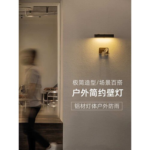 门头露台灯户外防水壁灯一字灯门口logoled灯极简长条形门牌壁灯