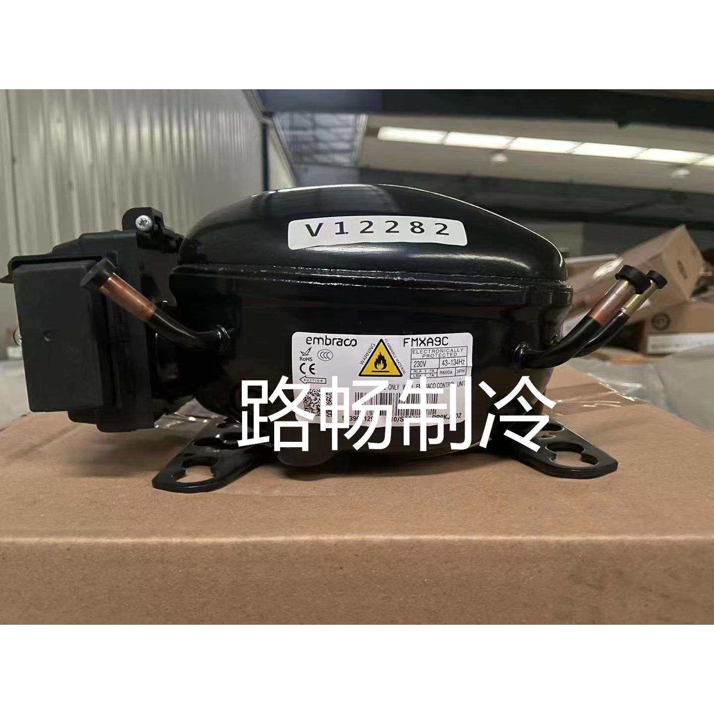 加西贝拉冰箱冰柜NX1120Y 商用展示柜红酒柜制冷压缩机