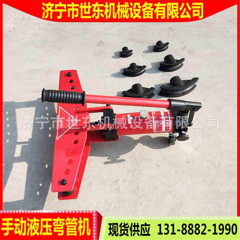 钢管液压弯管机厂家 小型手动弯管器价格 2寸圆管折弯机视频