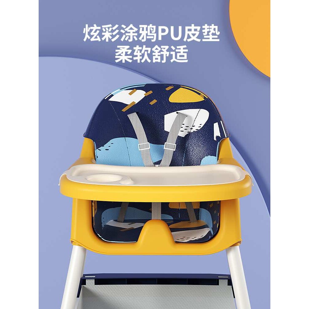 宝宝吃饭餐椅多功能儿童饭桌便携式学坐椅家用婴儿椅子餐桌椅座椅