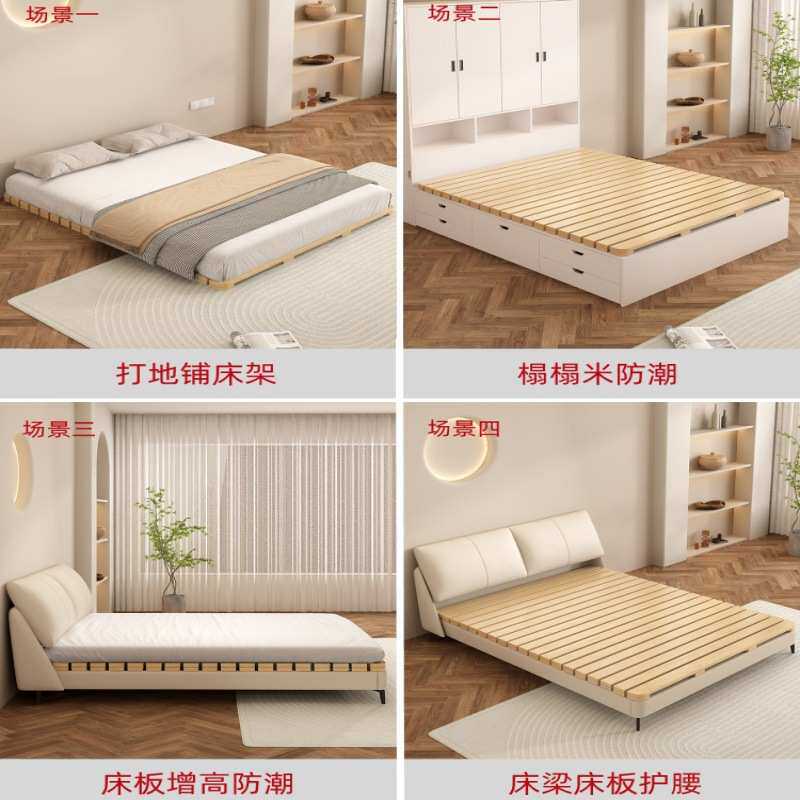 实木地板床加厚硬床板折叠垫片榻榻米防潮透气排骨架垫板打地铺床