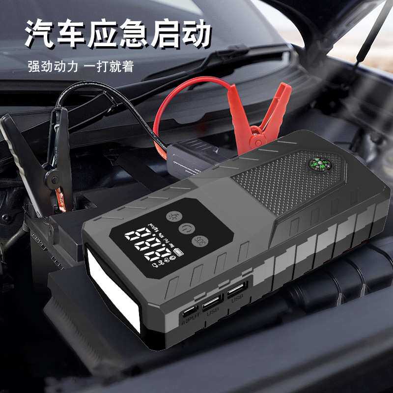 汽车应急启动电源12v电瓶搭电打火神器大容量手机充电器启动器