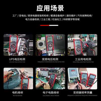优利德UT39A万用表数字高精度电工维修全自动防烧表UT136B