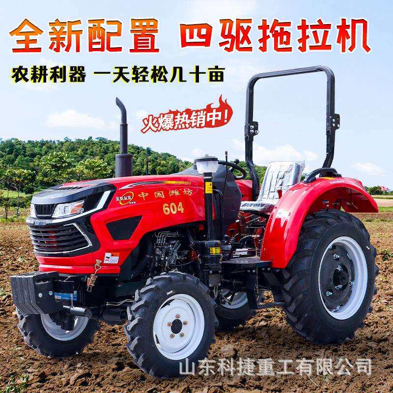 拖拉机农用四驱小四轮504大棚王微耕机柴油旋耕机大型手扶耕地机
