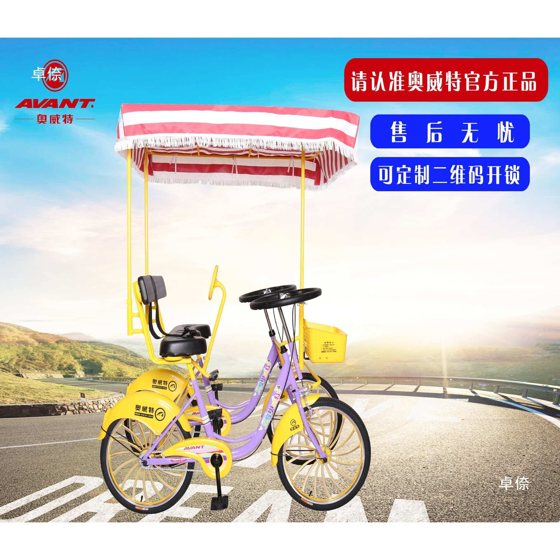 联排双人自行车四轮观光旅游车景区出租多人车两人车扫码车