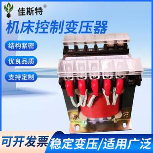 JBK3-40VA机床控制变压器380220转220V110V36V24V12V6全铜