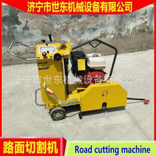 世东柴油马路切缝机价格 电瓶启动柴油地面切割机 水泥公路割路机