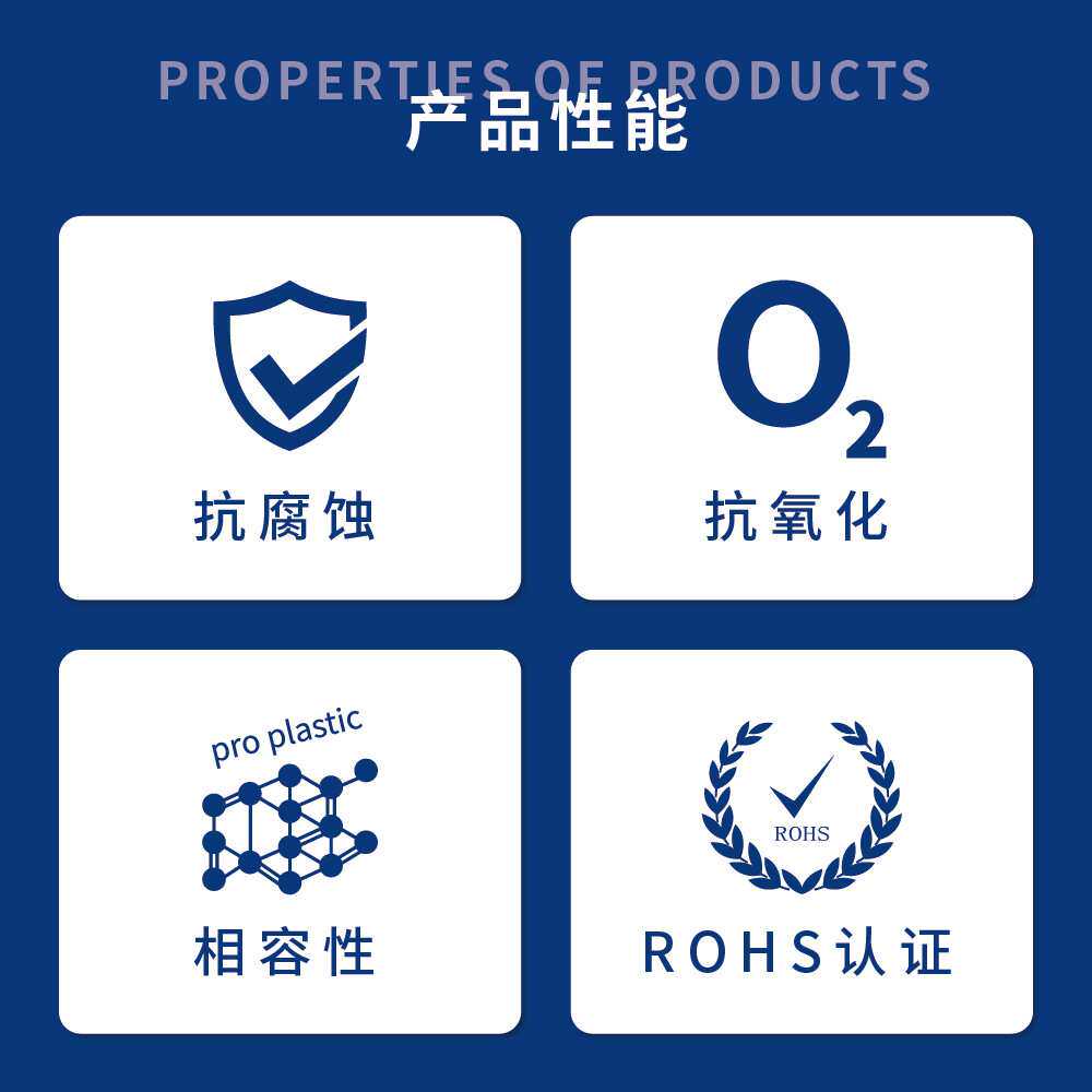 眼镜铰链干性皮膜油速干表面清洁防水防尘防腐蚀防锈