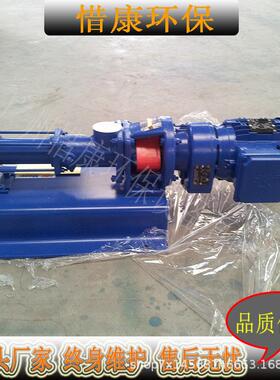 C1AK/C1AA/C1BA莫诺mono大排量输泥螺杆泵