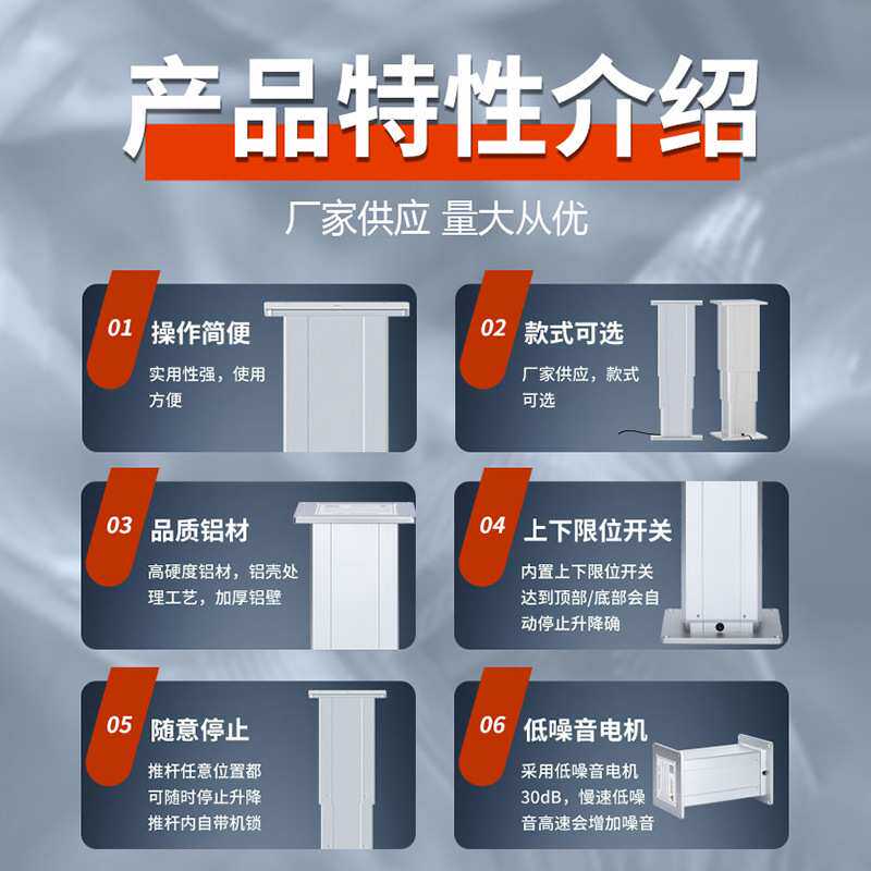 日系榻榻米升降机智能家用电动升降台茶几地台升降器踏踏米升降器